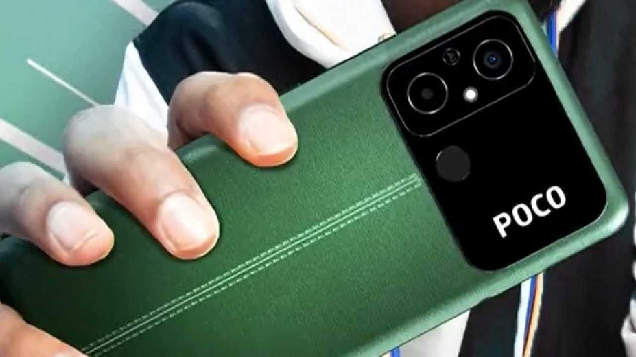 Poco C55 tanıtıldı! Bedavadan biraz pahalı fiyata fena özellikler!