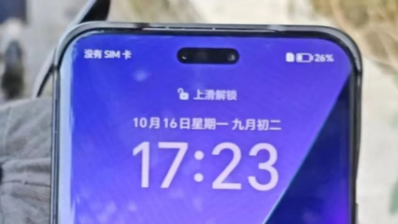 Honor MagicOS 8 güncellemesi alacak telefonlar açıklandı